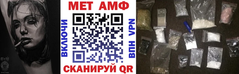 Амфетамин VHQ  Свободный 