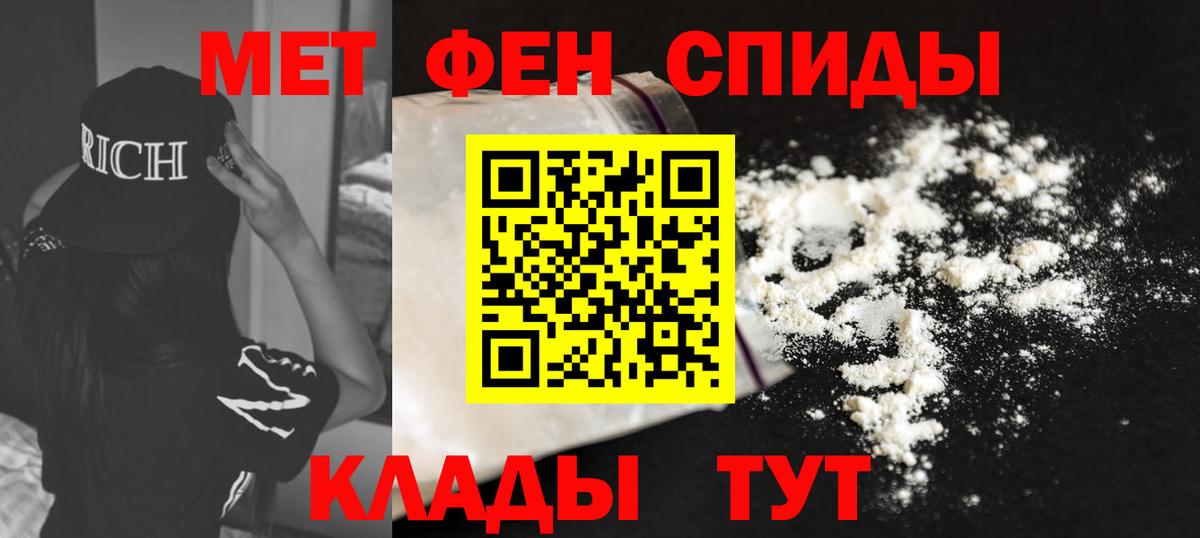 Amphetamine VHQ Свободный