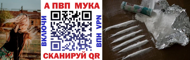 A-PVP VHQ  omg ONION  Свободный 