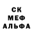Первитин Декстрометамфетамин 99.9% PAPA BOGDI