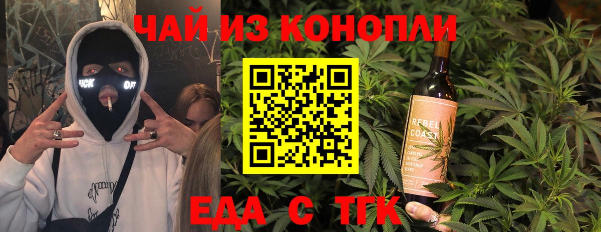Canna-Cookies марихуана  Вход с VPN  Свободный 