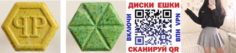 Ecstasy диски  Свободный 