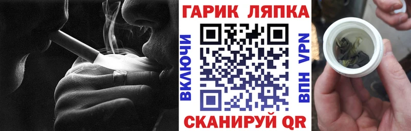 ГАШ hashish  мега tor  Свободный 