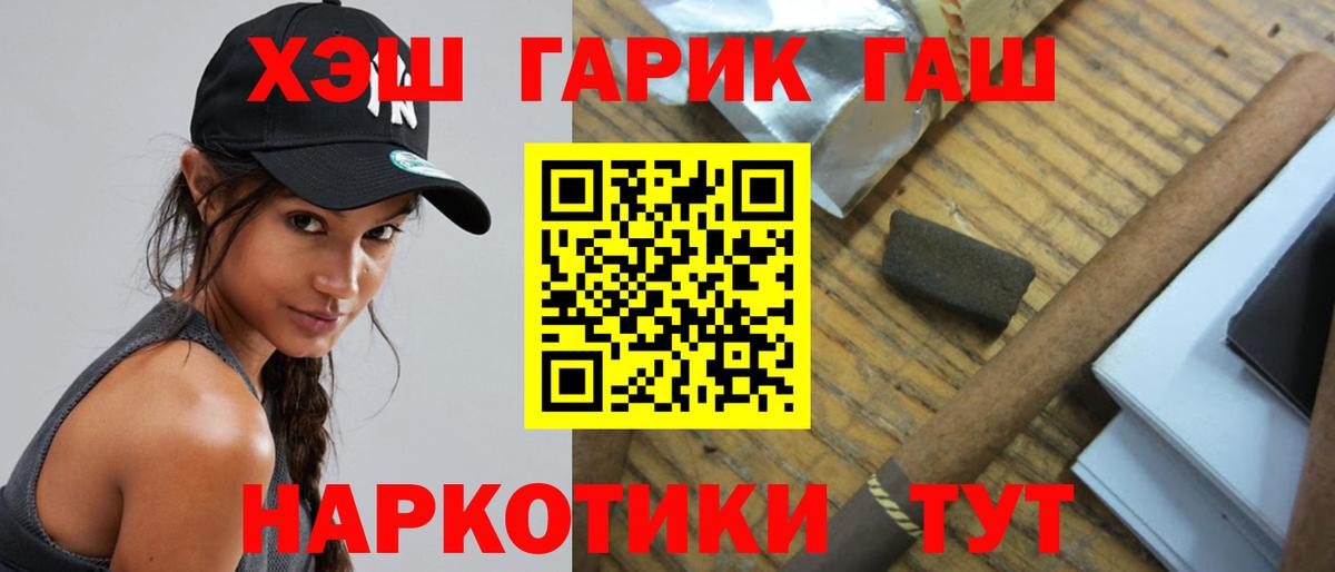 Гашиш 40% ТГК Свободный