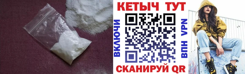 Кетамин VHQ Свободный