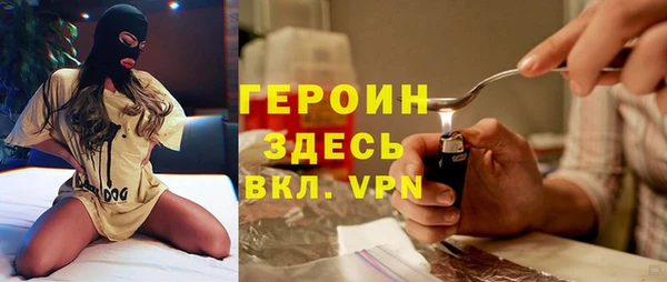 молекула духа Белоозёрский