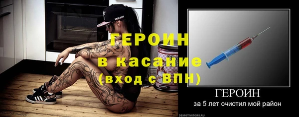 меф Богородицк