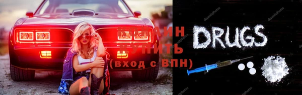 дживик Балахна