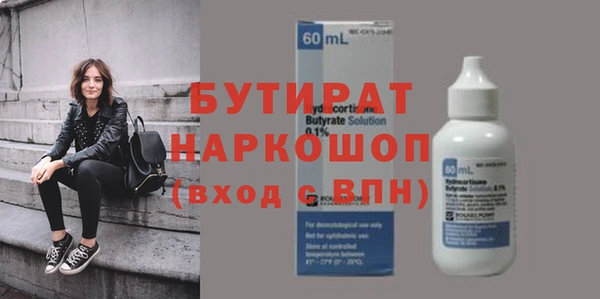прущий лед Баксан