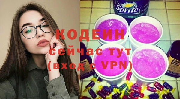 альфа пвп VHQ Богданович