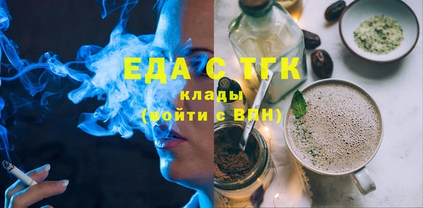 прущая мука Балабаново