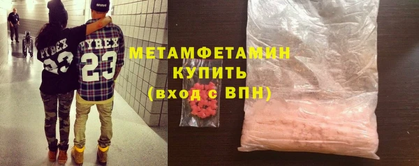 прущий лед Баксан