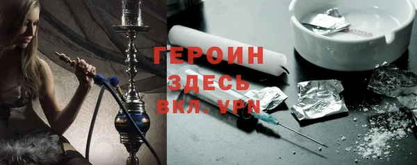 2c-b Белокуриха