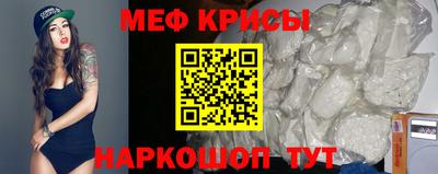 бошки Новокубанск