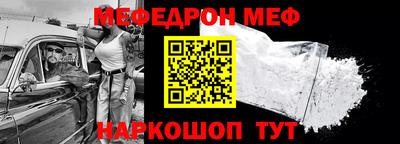 скорость mdpv Новодвинск
