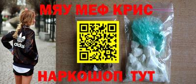 скорость mdpv Новодвинск