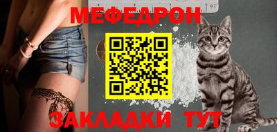 бутират Новозыбков