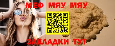 скорость mdpv Новодвинск