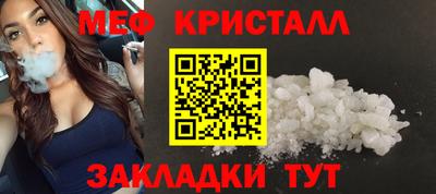 бошки Новокубанск