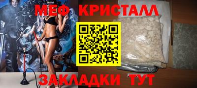 бошки Новокубанск