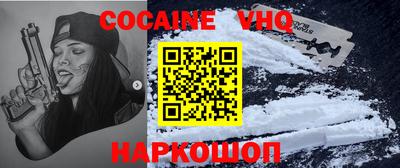 бошки Новокубанск