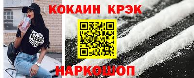 бутират Новозыбков