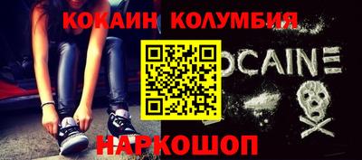 бошки Новокубанск