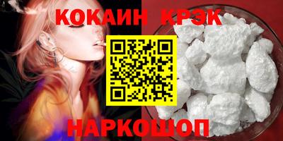 бутират Новозыбков