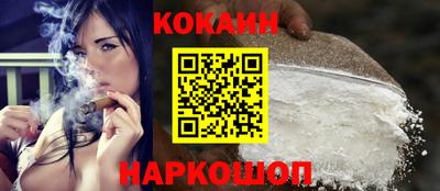 бутират Новозыбков