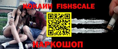 бошки Новокубанск