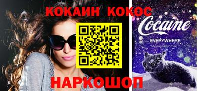 бутират Новозыбков