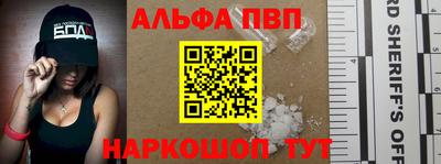 бутират Новозыбков