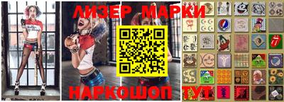 бутират Новозыбков