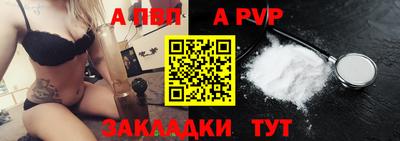бутират Новозыбков