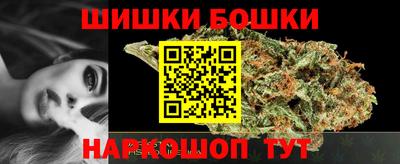 бутират Новозыбков