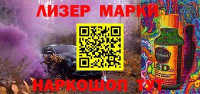 бошки Новокубанск