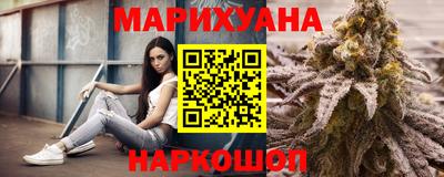 бошки Новокубанск