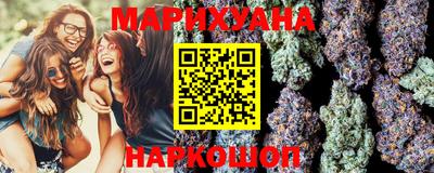 бутират Новозыбков