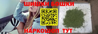 бошки Новокубанск
