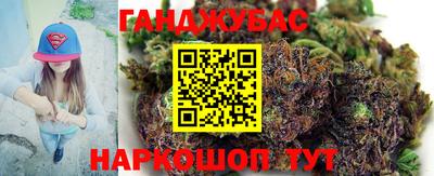 бошки Новокубанск