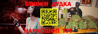 бутират Новозыбков
