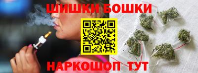 бошки Новокубанск
