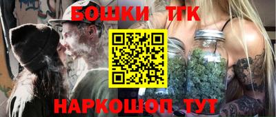 бутират Новозыбков