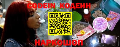 бутират Новозыбков