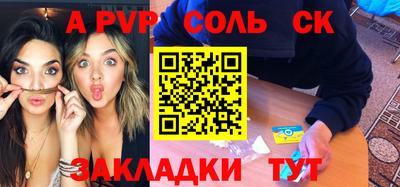 бутират Новозыбков