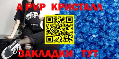 бутират Новозыбков