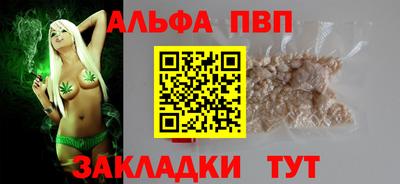 jwh Татарск