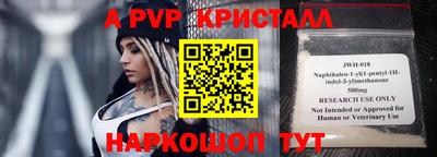 бутират Новозыбков