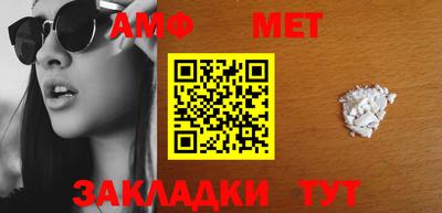 бошки Новокубанск