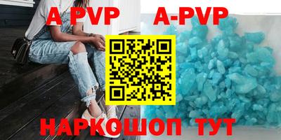 скорость mdpv Новодвинск